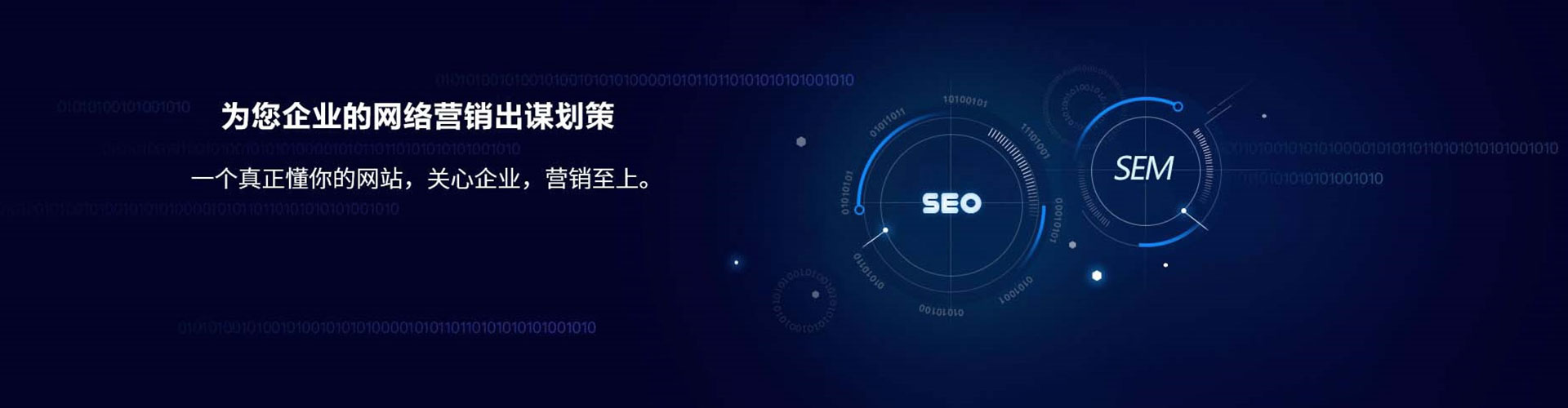 张家口百度竞价排名