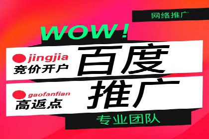 Sem优化公司实战：优化效果显著提升