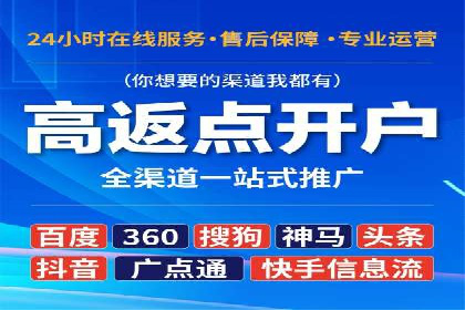 从0到1：百度竞价托管外包案例深度解析