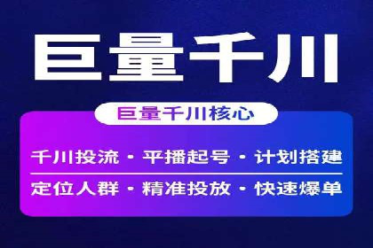 百度竞价推广公司案例：传统行业互联网转型